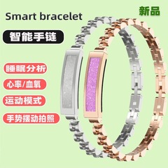 国境を越えた新しいスマートスポーツブレスレット健康防水新しいスマートスポーツ睡眠心拍数スマートブレスレット在庫あり