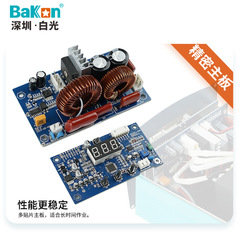 BK2000A Digital High-Frequency Lead-Free Soldering Station with High Power and Intelligence, Constant Temperature Electric Soldering Iron