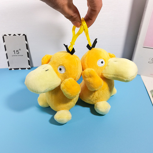 ins cute and cute Dada duck pendant plush cartoon doll creative little yellow duck doll school bag pendant wholesale
