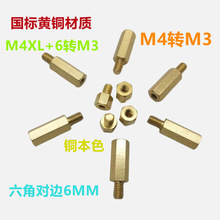 M4�DM3�����~���D������M4X6/8/10/12/15/20+6�DM3�����S�~��
