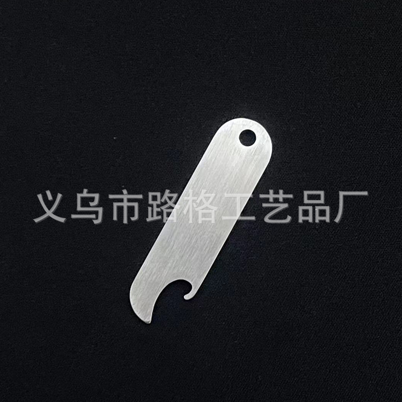 De metal de acero inoxidable abrebotellas llavero publicidad creativa abrebotellas colgante láser logo pequeño regalo