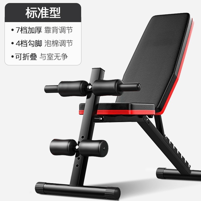 Transfronterizo plegable de goma multifuncional casera supinación asiento asiento silla de ejercicios fábrica al por mayor