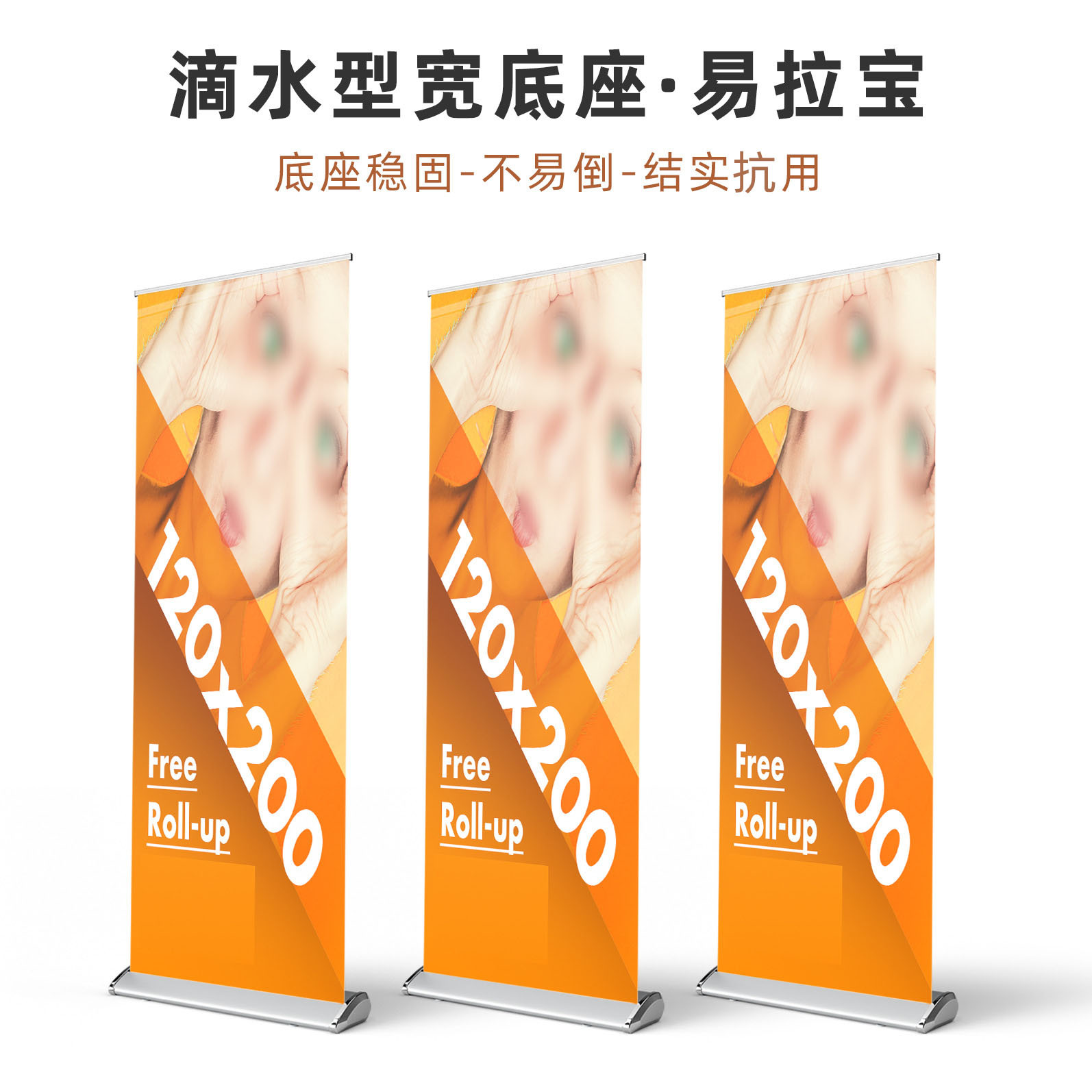 铝合金伸缩易拉宝展架80*200宽屏塑钢户外便携抗风广告架量大从优