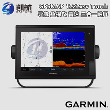 GPSMAP 1222xsv Touch 12���|���๦�܌����x ���~̽�x 3D����