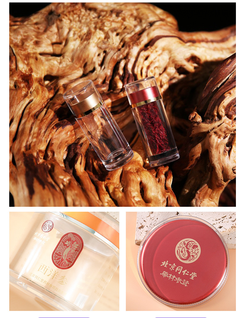 金驰详情页---4个商品_02