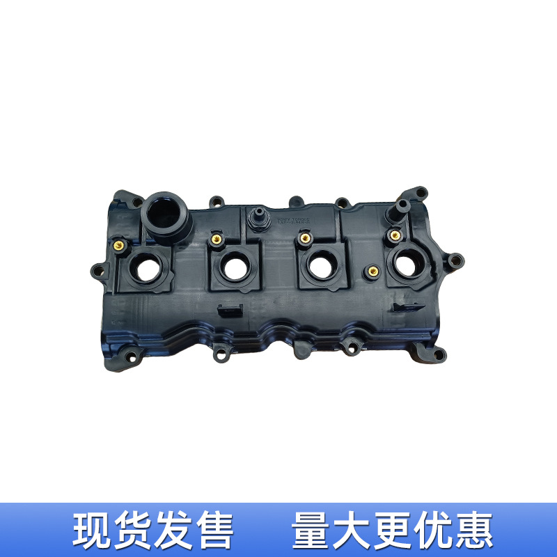 发动机气门室盖13264-JG30A 13264-JA00A qr25适用于尼桑 x-trail