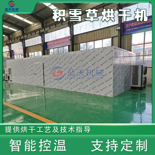 �eѩ�ݺ�əC �ϻ����~�X�ݟ������w����ɷ� �B�X��ș�ĺ���O��