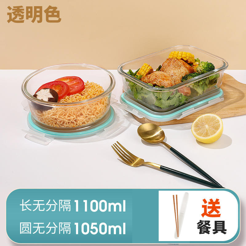 Fiambrera de vidrio con hebilla Xile, tazón especial para calefacción por microondas, caja bento para trabajadores de oficina de gran tamaño, caja de conservación fresca de gran capacidad fx