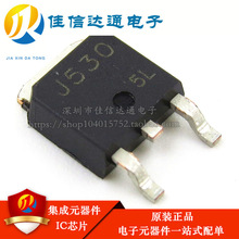 ȫ��ԭ�b J530 2SJ530 TO252 ȫ��MOS��Ч���� �NƬ���O�� ��ֱ��