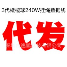 �羳�¿�3���ϙ���240W����5mm���K���๦���֙C���K����һ������