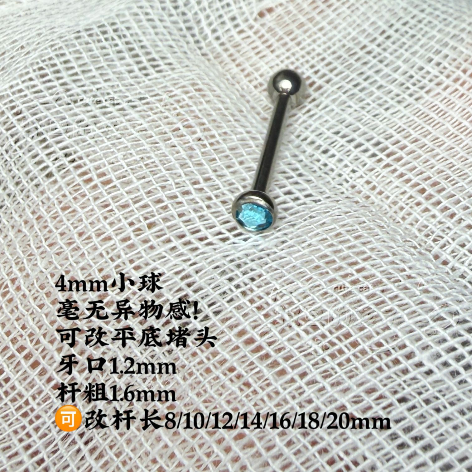 Silver pointed spike labret stud material detail