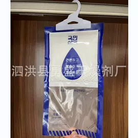 家用除湿剂;矿物吸附剂