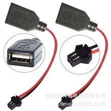 USBĸ�^�����DSM2.54-2P���Ӳ��^�������܇늳ؽM����D���Դ��