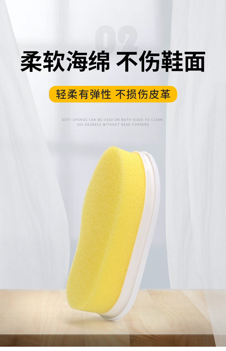 单面海绵鞋擦-8850_10.jpg