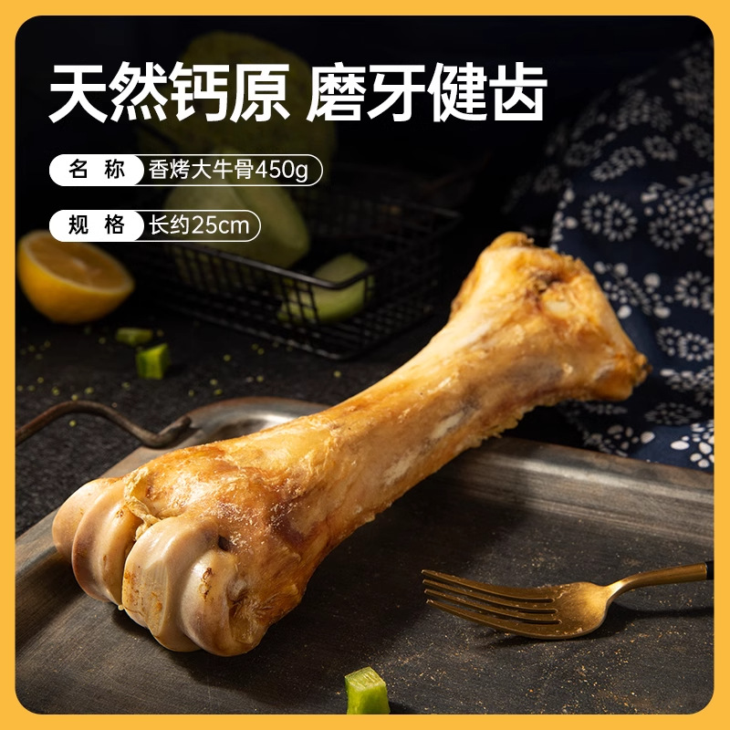 Aperitivos para perros, palitos molares, huesos de palo de vaca, huesos grandes, golden retriever, cachorros medianos y grandes, entrenamiento de limpieza dental, mascotas de recompensa