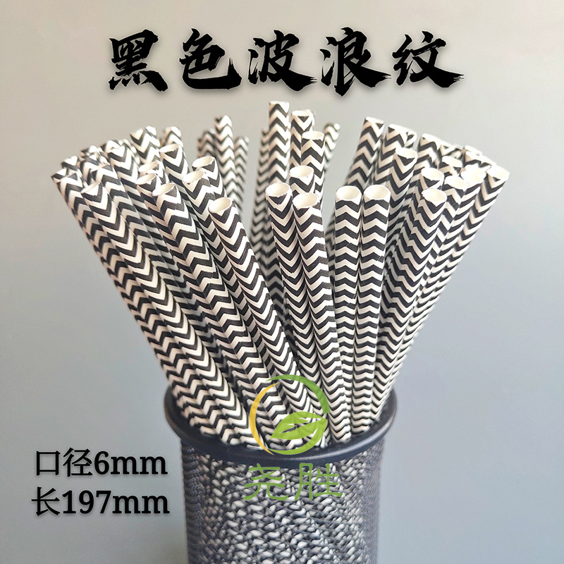 Un gran número de pajitas de papel desechables al por mayor en stock pajitas de papel degradables pajitas onduladas