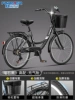 High configuration │Pneumatic tires [thick tires + imitation rattan basket] Obsidian Black