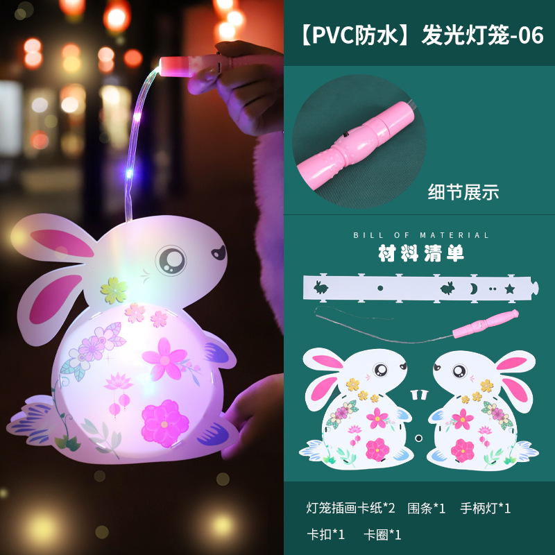 Festival del medio otoño linterna luminosa portátil diy paquete de material hecho a mano jardín de infantes proyección linterna del día de los niños