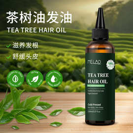 跨境茶树精油批发头发护理养护发根修护头皮护发精油现货茶树发油