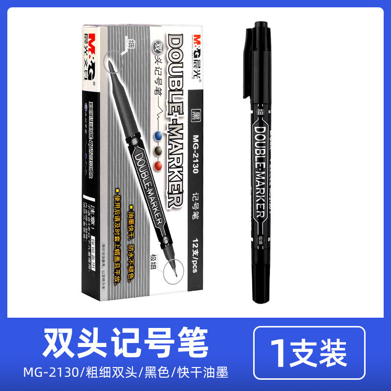 心を一つにして番号をつけるペンの卸売りの小さい双頭の0.5速乾の線の筆の朝の光の記号の筆の黒色の赤い標識のペンをつけます。|undefined