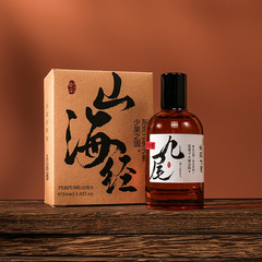 Feng hibiscus ancient style Shan Hai Jing perfume 50ml men and women long-lasting light fragrance Meng Po nine tail niche neutral fragrance hair replacement