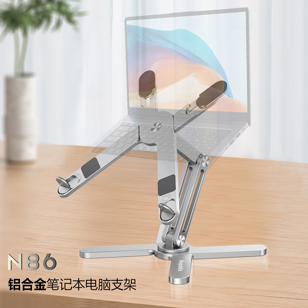 N86 Laptop Stand 360 ° Rotating Adjustable Aluminum Alloy Computer Stand Notebook Desktop Stand