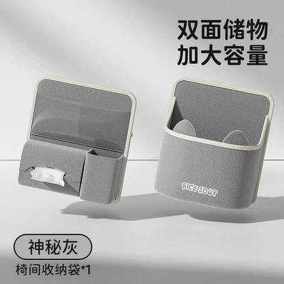 Headrest – Car Lumbar Headrest Cushion Driving - storage-bag-t-7085mj-h-mysterious-gray