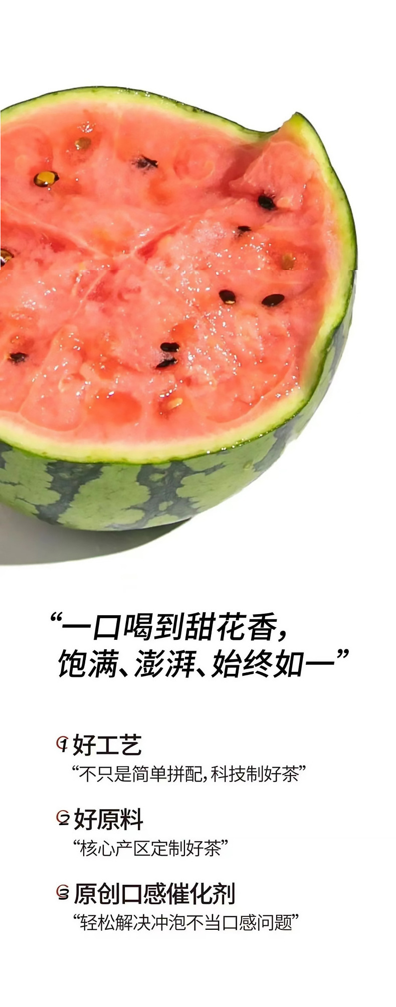 Watermelon Oolong Cold Brew Fruit Tea 5g x 10 Bags Sugar Free Iced Tea Bags specifications