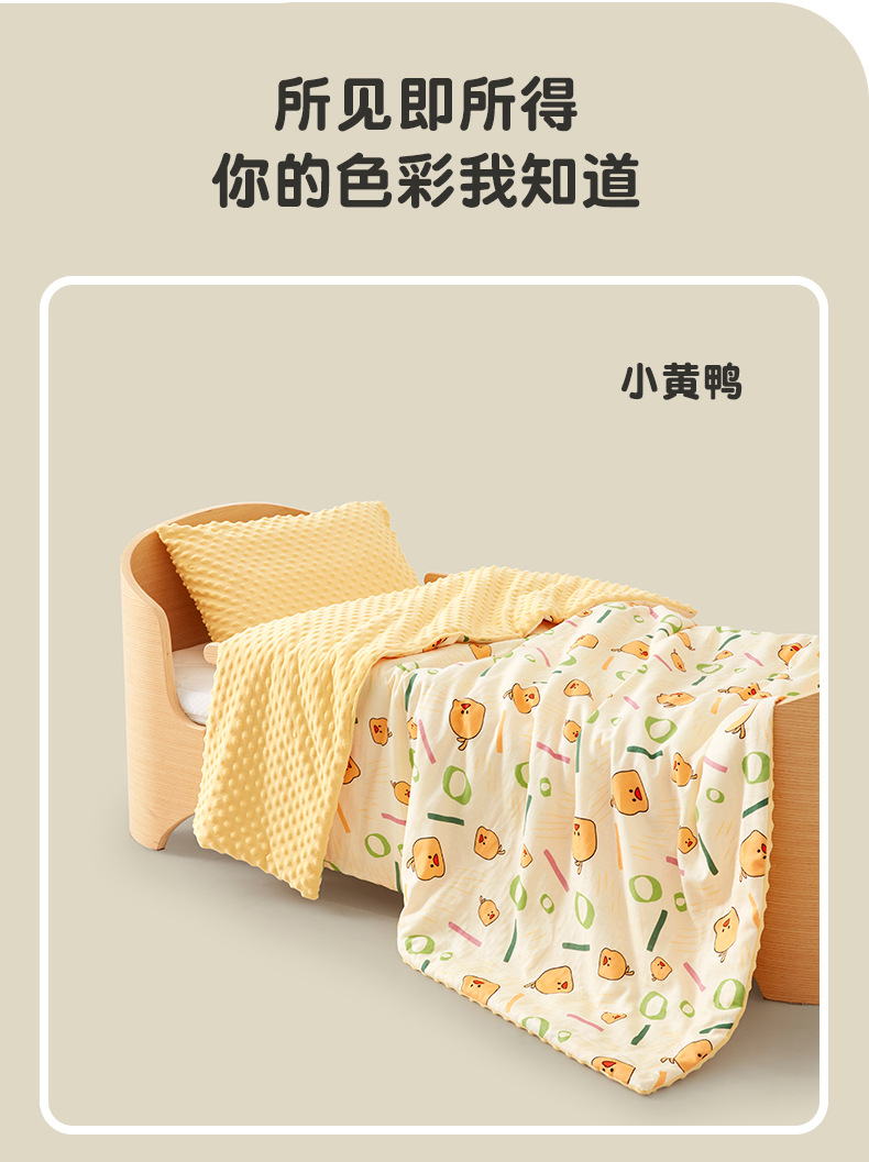 豆豆被_01 (16).jpg