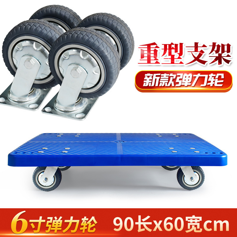 拉货小拖车拉车家用搬运车周转车手推车平板车乌龟车轻便四振尾荣|undefined