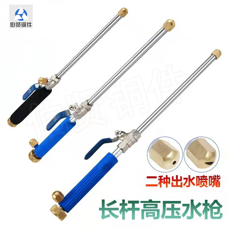 高压洗车水枪园林水枪浇水神器清洗工具花园水枪波纹管农用浇水