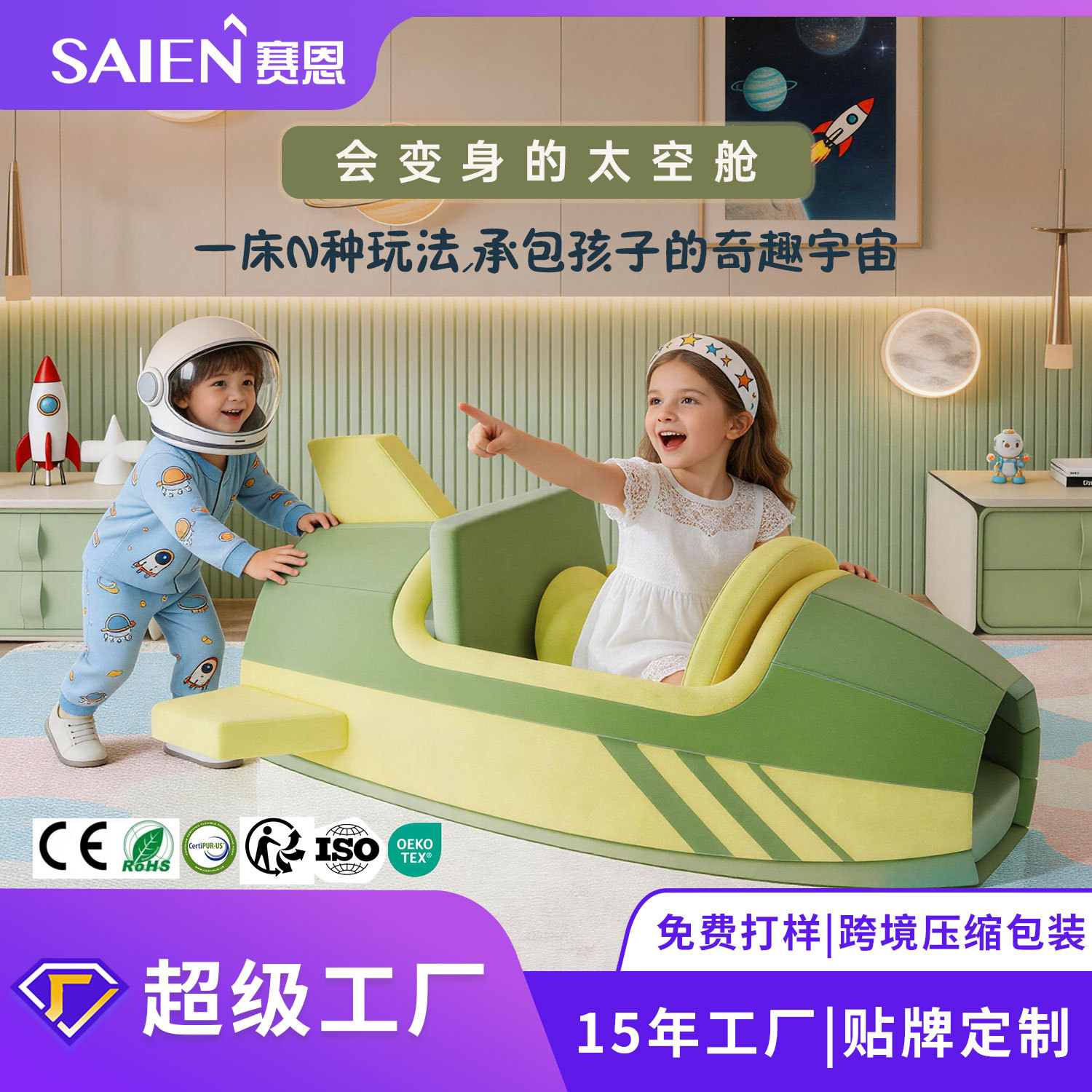 Nuevo colchón plegable transfronterizo para niños, cama de almacenamiento con cojín plegable perezoso, cama de almacenamiento para bebés, cama de juguete para niños