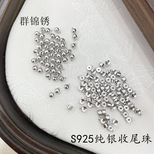 Ⱥ�\�PS925���y��λ��diy�ֹ��Ʒ����A��β�龀�^�̶����Yβ��