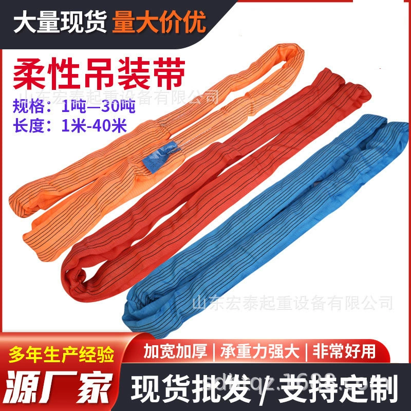 Гибкий подъем с высокой прочностью мягкий подтяжка с полиэфиром с двойным кольцом подтяжка с подвеской с двойным кольцом