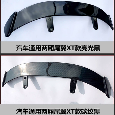 Spoiler Sports Model, Fixed wind wing