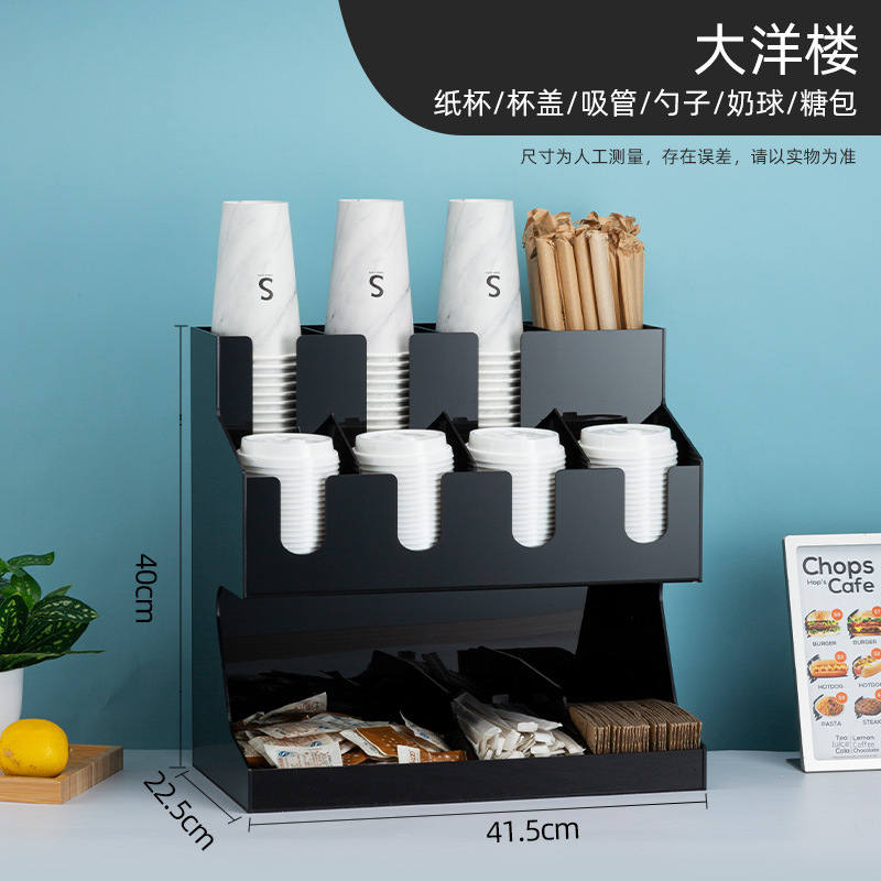 ミルクティーショップ紙コップホルダーコーヒーバーストローボックスミルクティーカップ配置ラック商業アクリル収納ラック|undefined