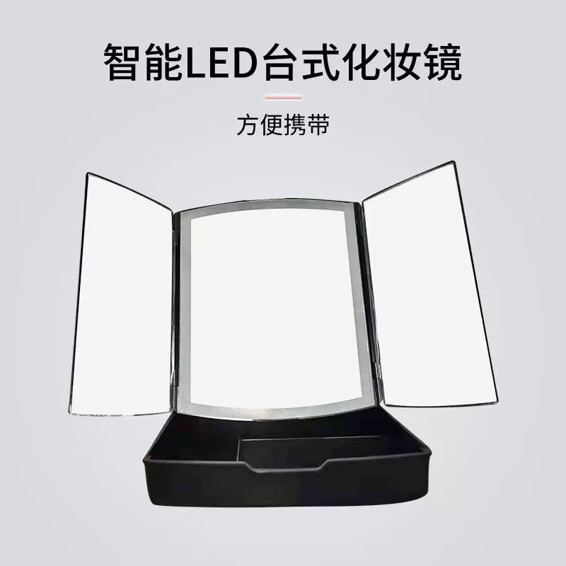 Складная LED косметическая зеркало с подсветкой Sankao Storage Fashion, новое общежитие, сенсорное зеркало для макияжа
