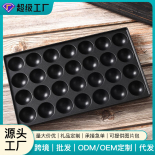 Commercial fish ball stove octopus balls baking tray gas fish ball plate stall octopus barbecue tray quail egg baking tray 28 holes