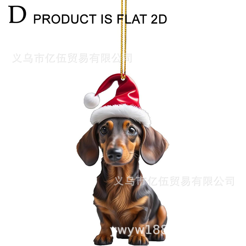 国境を越えた新製品クリスマス趣味ソーセージ犬車載装飾品ペンダントアクリル平面車内装ペンダント|undefined