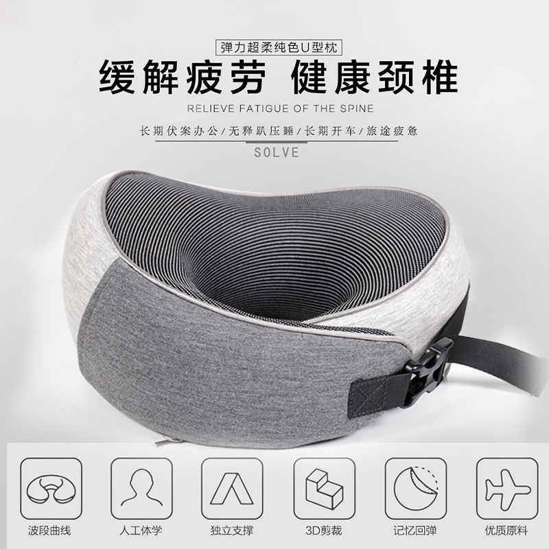 Nuevo Amazon memoria almohada de cuello de algodón espacio lento rebote almohada en forma de U avión viaje almohada de cuello regalo image 4