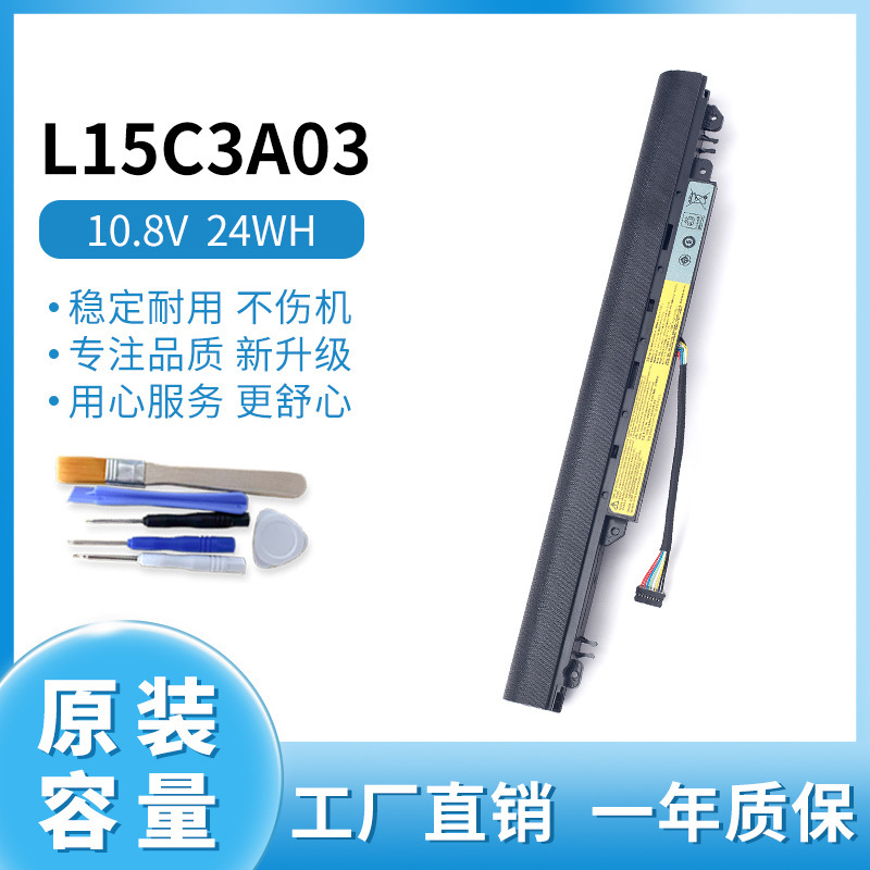 For Lenovo 110-14 15IBR/ACL/14AST L15C3A03 S3A02 L15L3A03 battery