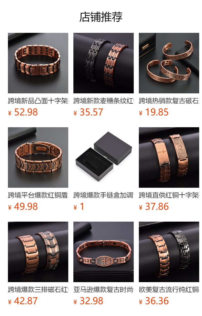 It cannot be clicked in the preview state. After publishing, you can click to jump to the corresponding product page.