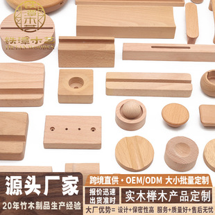 ��ľ��Ʒľ��ˇƷ�[����ľ�ӹ�����ľ�|���[��ľ���͌�ľ�Ҿ��b�