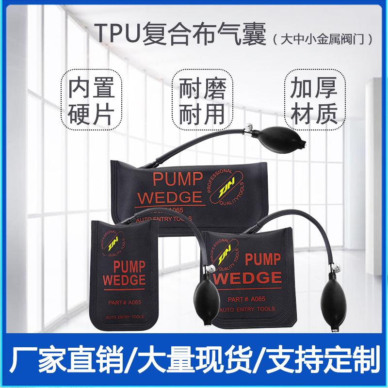 Instalación de puertas y ventanas posicionamiento airbag cojín de aire TPU reparación de automóviles vidrio aleación de aluminio herramienta de instalación fábrica directa en stock