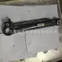 豪沃中国生产wg9719820004油缸