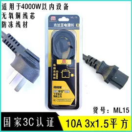 金刚石工具;电热/发热管;机用锯片