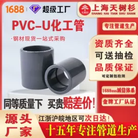 波纹管;其他塑料管;PE管