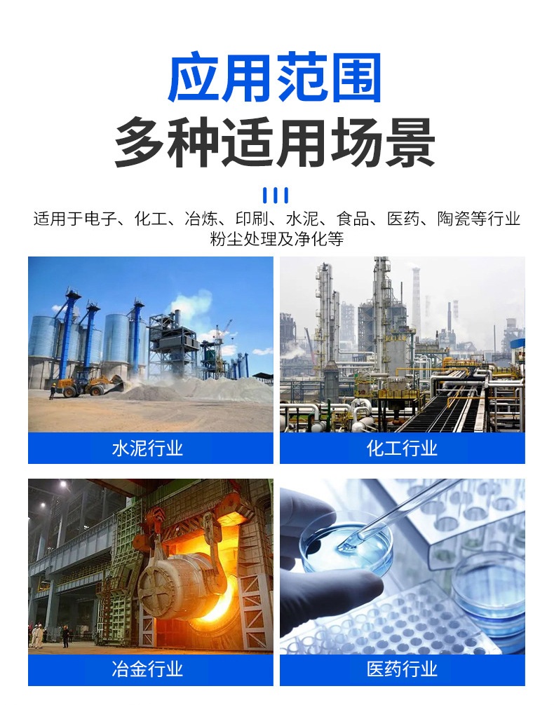 详情页-蓝色_10