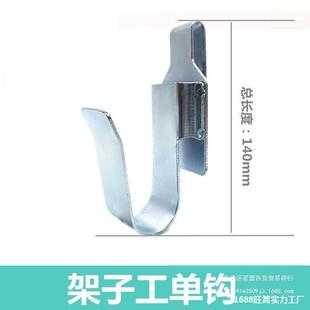 Electric Wrench Hook Multi-Functional Bracket Galvanized Material Shelf Carpenter Woodworking Universal Hook Hanger