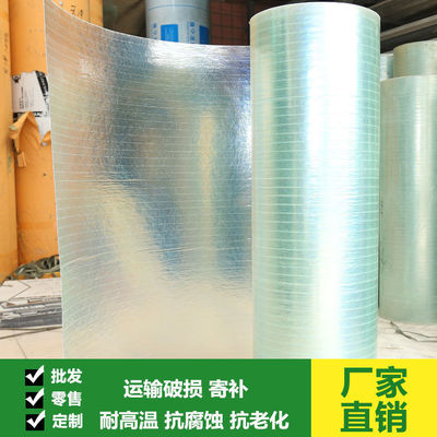 精品采光板阳光板透明耐力板树脂纤维塑料板房大棚雨棚玻璃钢平板|ru